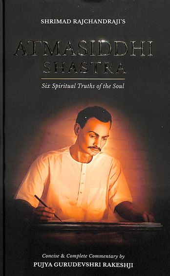 Atmasiddhi Shastra Pujya Gurudevshri Rakeshji HarperCollins