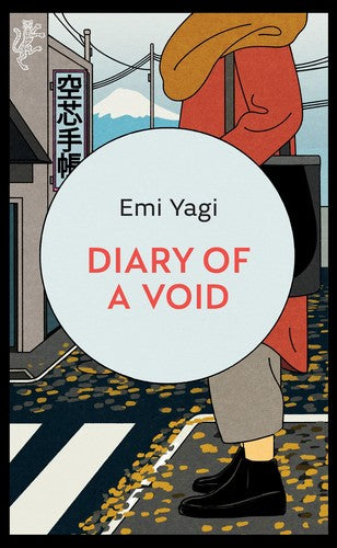 Diary of a Void by Emi Yagi, Lucy North, David Boyd | Used Paperback India
