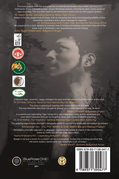 Baagh Tiger The Inside Story by Abhishek Ray | Used Indian Thriller India